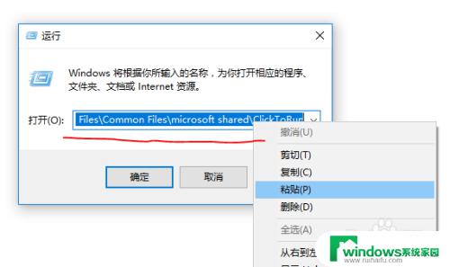 appvlsvsubsystems32.dll怎么解决 appvisvsubsystems32.dll缺失解决方法
