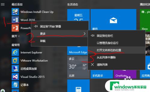 appvlsvsubsystems32.dll怎么解决 appvisvsubsystems32.dll缺失解决方法