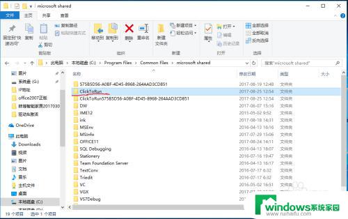 appvlsvsubsystems32.dll怎么解决 appvisvsubsystems32.dll缺失解决方法