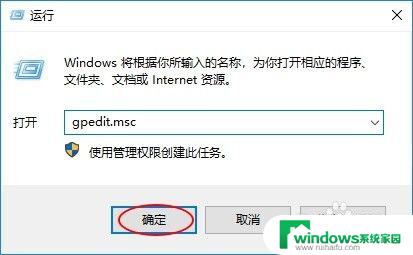 怎么关闭Windows自带的杀毒软件？