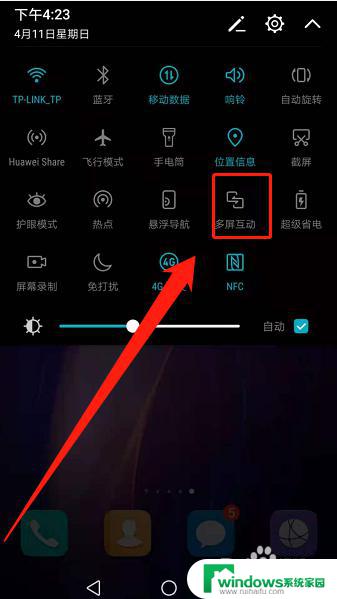 switchlite怎么投屏 使用 Switch Lite 连接电脑进行投屏