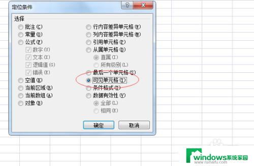 哪个键是刷新快捷键 Excel定位可见单元格快捷键怎么用