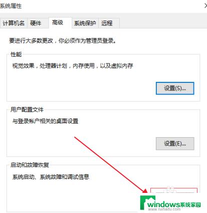 win10自动修复在哪里 Win10系统启动故障修复方法