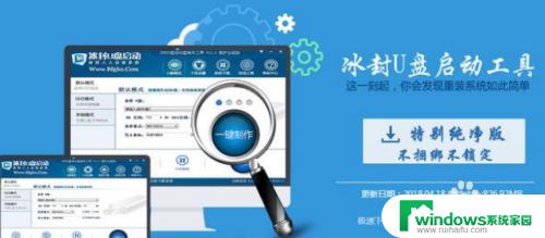 Win7在哪个网站下载？寻找最佳Win7下载网站！