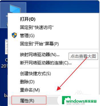 win10自动修复在哪里 Win10系统启动故障修复方法