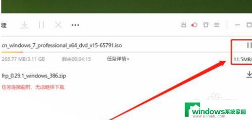 Win7在哪个网站下载？寻找最佳Win7下载网站！