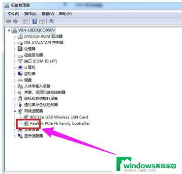 Windows10没有本地连接？可能是这几个原因导致的！