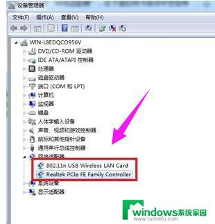 Windows10没有本地连接？可能是这几个原因导致的！