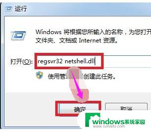 Windows10没有本地连接？可能是这几个原因导致的！
