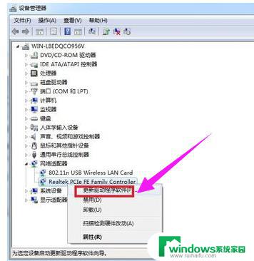 Windows10没有本地连接？可能是这几个原因导致的！