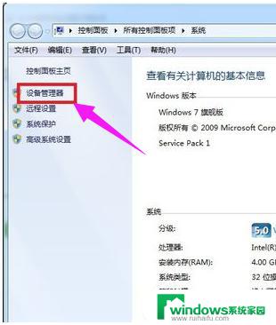 Windows10没有本地连接？可能是这几个原因导致的！