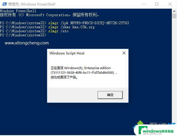 windows10 企业版 密钥 win10企业版激活密钥最新分享