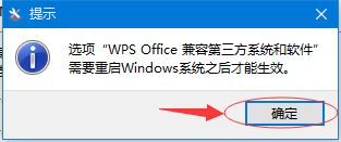 WPS和Word能兼容吗？解析两者的兼容性