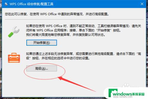 WPS和Word能兼容吗？解析两者的兼容性