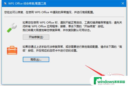 WPS和Word能兼容吗？解析两者的兼容性