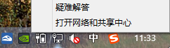 win8怎么设置共享打印机 WIN8(8.1)系统共享打印机设置教程