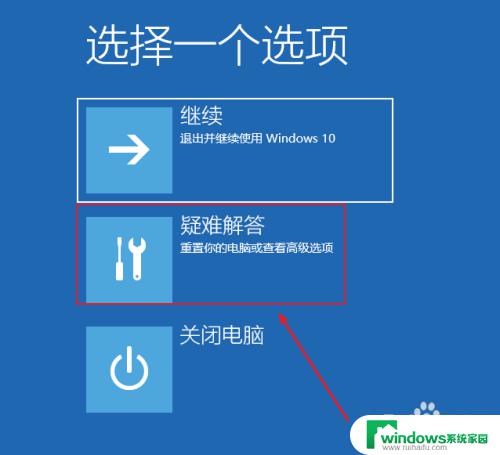 win10系统进入dos 怎样通过开机进入DOS系统