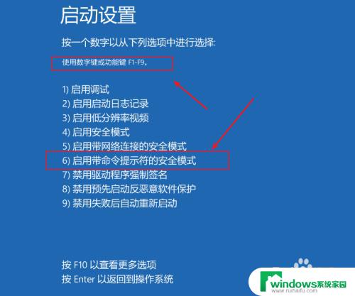 win10系统进入dos 怎样通过开机进入DOS系统