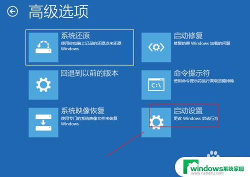 win10系统进入dos 怎样通过开机进入DOS系统