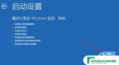 win10系统进入dos 怎样通过开机进入DOS系统