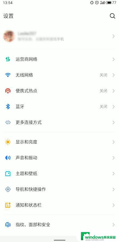 手机怎样测速wifi连接的网速 手机怎么查看wifi网速