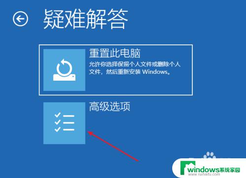 win10系统进入dos 怎样通过开机进入DOS系统