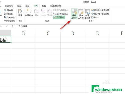 Excel表格锁住了怎么解锁？快速解决方法揭秘