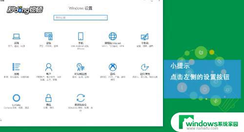 Windows10改计算机名字：简单操作教程分享