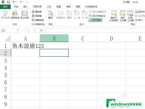 Excel表格锁住了怎么解锁？快速解决方法揭秘