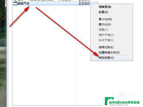 电脑桌面广告怎么去不掉怎么办 桌面弹出广告如何关闭