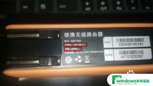 怎么进去WiFi设置界面？快速教程分享