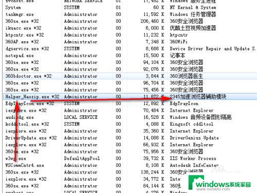 电脑桌面广告怎么去不掉怎么办 桌面弹出广告如何关闭