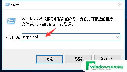 笔记本怎么没有连接wifi选项 笔记本没有wifi选项怎么连接网络