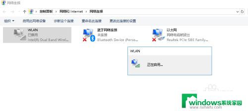 笔记本怎么没有连接wifi选项 笔记本没有wifi选项怎么连接网络