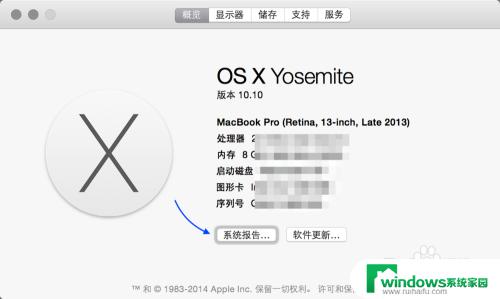 苹果笔记本怎么看电池循环次数 苹果 MacBook Pro、Air 电池循环次数如何查看