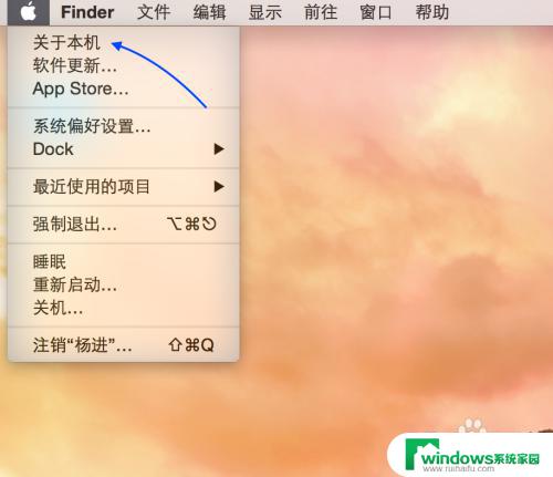 苹果笔记本怎么看电池循环次数 苹果 MacBook Pro、Air 电池循环次数如何查看
