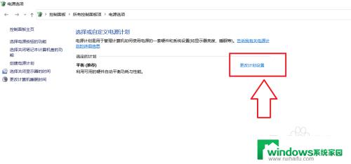Windows11系列桌面有电量百分比：轻松查看电池剩余百分比的方法