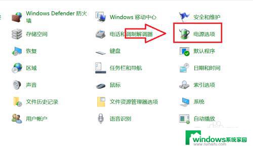 Windows11系列桌面有电量百分比：轻松查看电池剩余百分比的方法