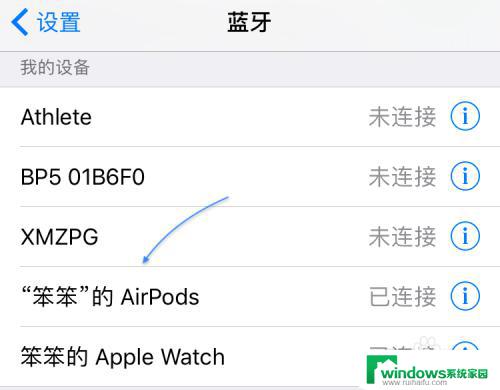 耳机设置airpods AirPods设置在哪里