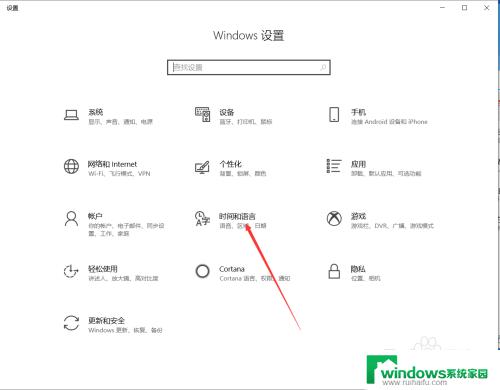 电脑开机后显示英文怎么解决 如何解决win10设置中文后开机关机界面显示英文的问题