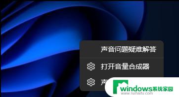 更新win11之后cf没有声音 Win11玩游戏突然没有声音怎么解决