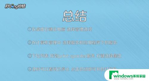 电脑怎么打印不了文件了？解决方案与故障排除指南