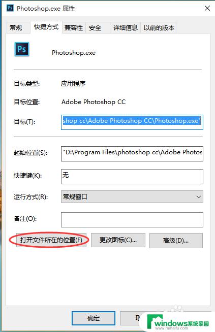 ps如何制作ico格式图标 制作.ico图标文件的Photoshop方法