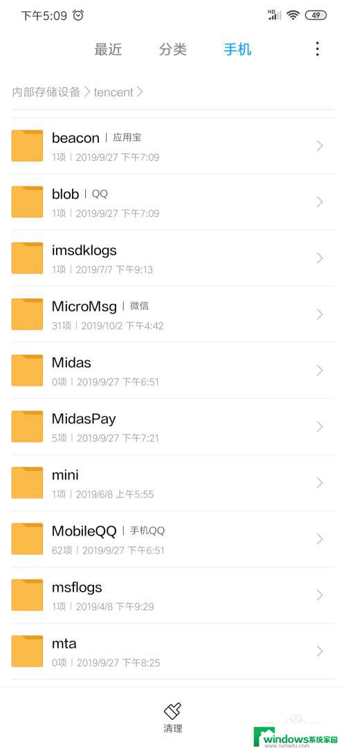 微信语音在手机哪个文件夹？一键查看解决方案