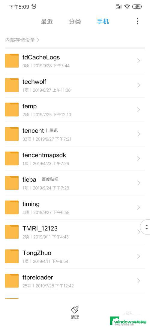 微信语音在手机哪个文件夹？一键查看解决方案