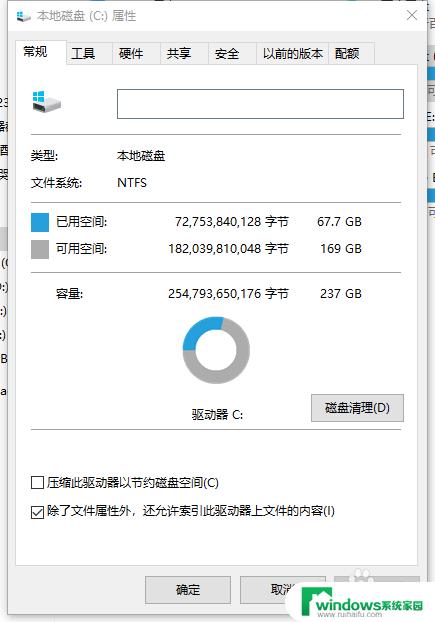 c盘多少可用是正常的 电脑C盘应该留多少空间合适