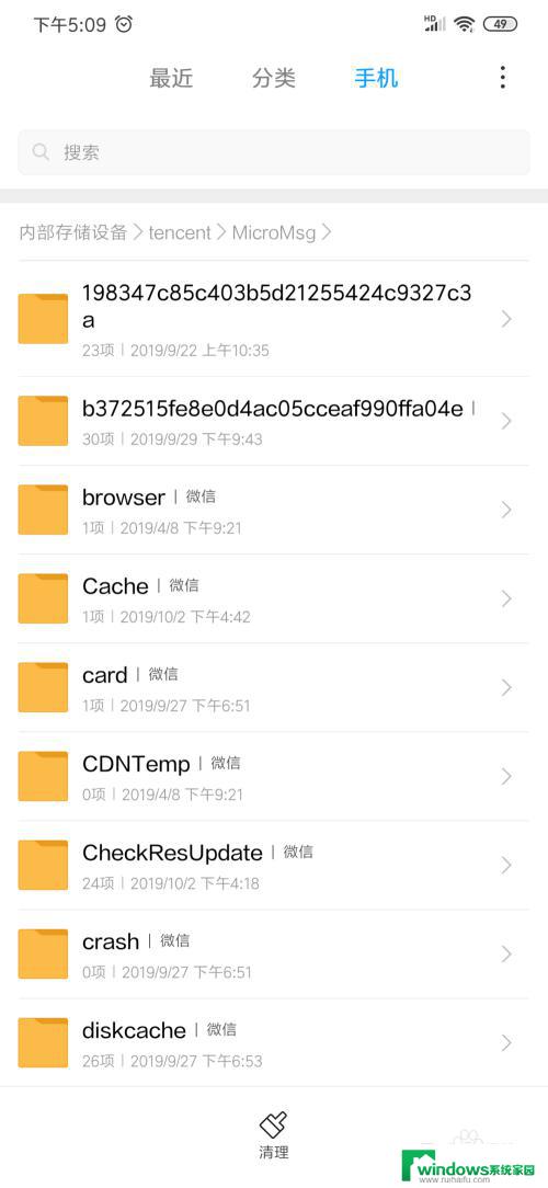 微信语音在手机哪个文件夹？一键查看解决方案