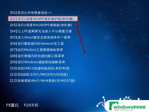 PE怎么低级格式化硬盘？教你一招搞定