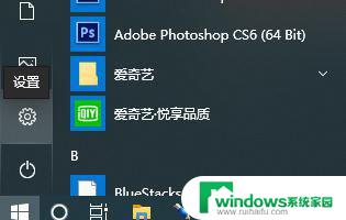 win10企业版激活密钥永久激活 win10企业版激活密钥2023年最新分享