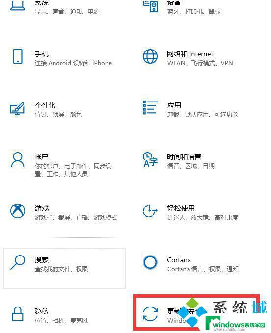 win10企业版激活密钥永久激活 win10企业版激活密钥2023年最新分享